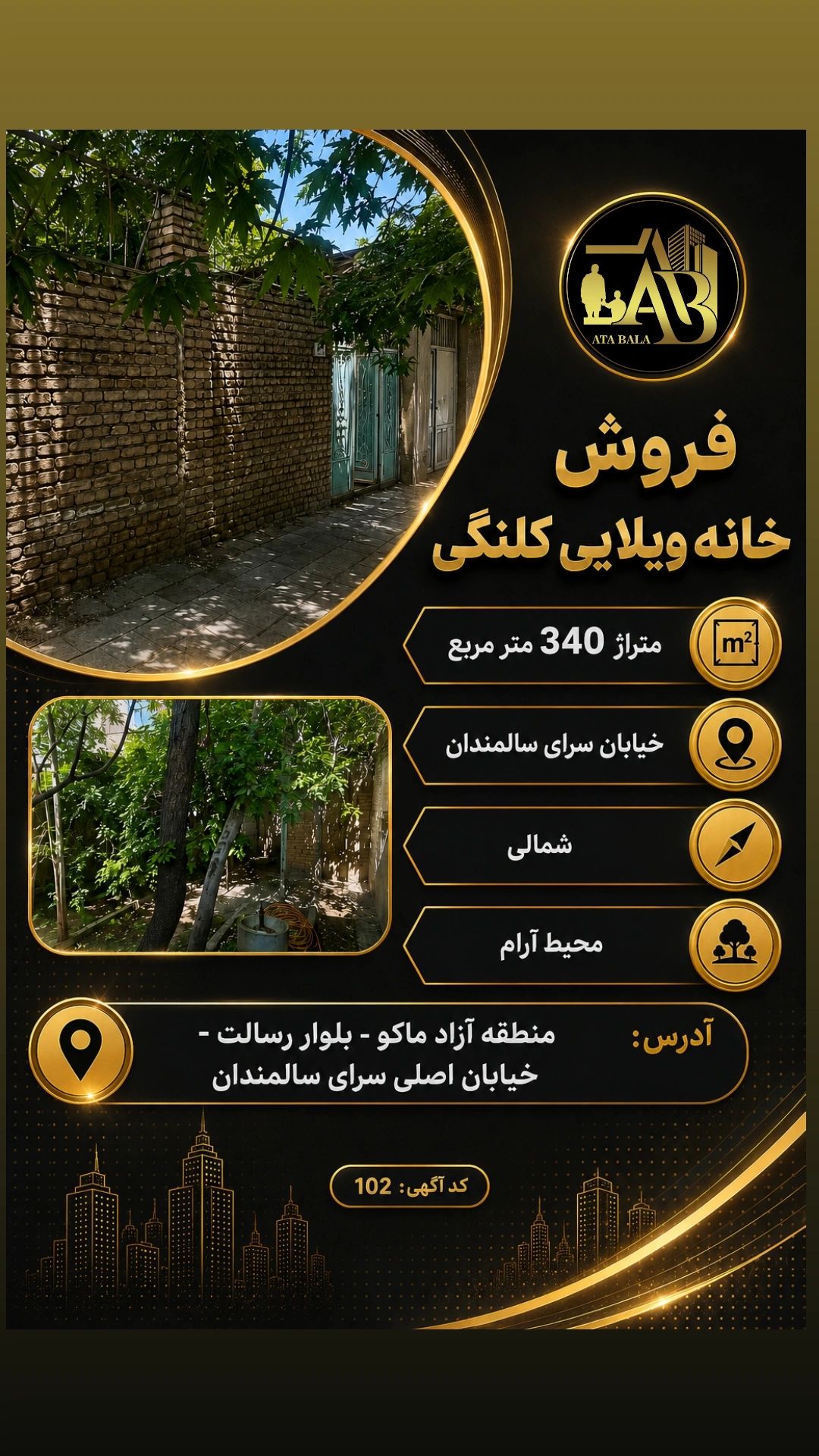 -2147483648_-210573 فروش خانه ویلایی کلنگی - Image 1
