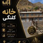 فرصت مناسب برای سرمایه گذاری